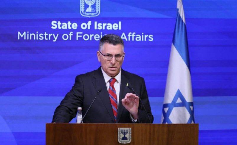 Israel emite alerta global tras el ataque en Sídney y refuerza advertencias de seguridad